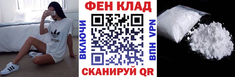 АМФЕТАМИН VHQ  Купить  Нижняя Салда 