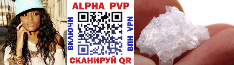 А ПВП Соль  Купить закладки  Нижняя Салда 