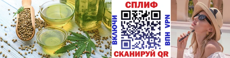 Cannafood марихуана Купить Нижняя Салда