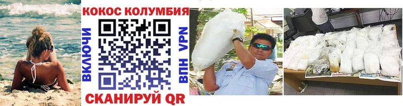 Кокаин VHQ  Купить закладки  Нижняя Салда 