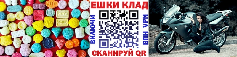 Купить где  Нижняя Салда  Экстази TESLA 