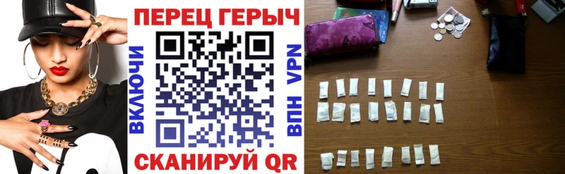 ГЕРОИН VHQ Купить где Нижняя Салда