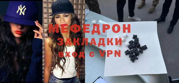 молекула духа Михайловка