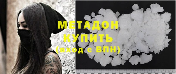 молекула духа Михайловка