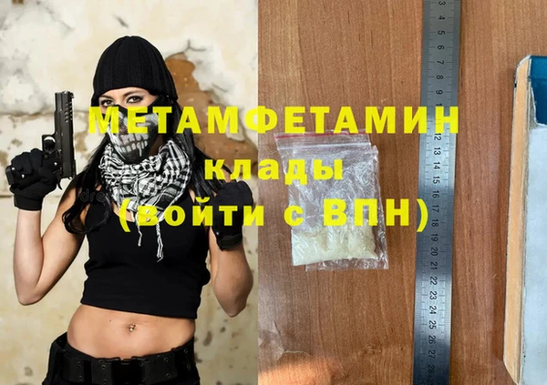 дживик Михайлов