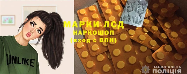 бошки Михайловск