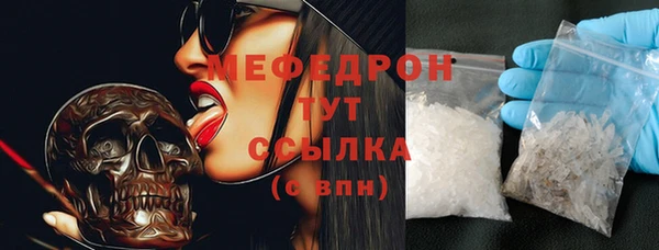 молекула духа Михайловка