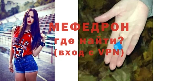 дживик Михайлов