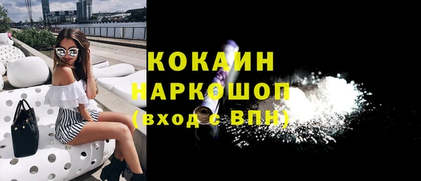 бошки Михайловск