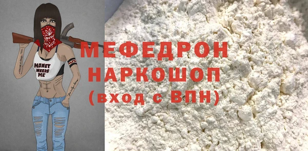 молекула духа Михайловка