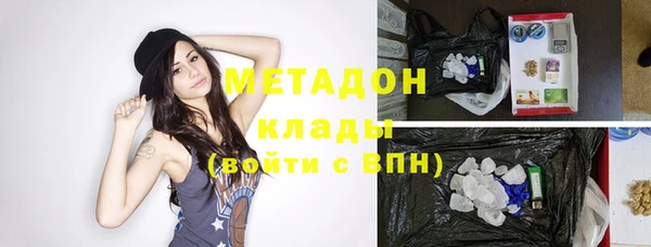 молекула духа Михайловка