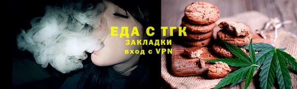 молекула духа Михайловка