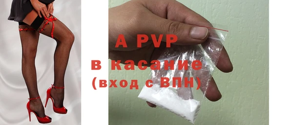 молекула духа Михайловка