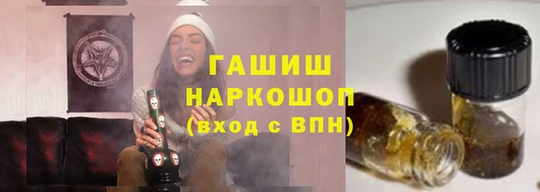 бошки Михайловск