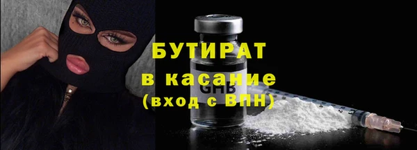бошки Михайловск