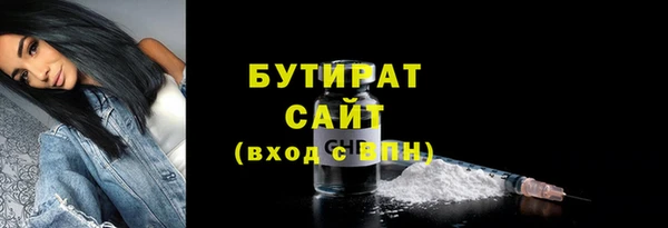 молекула духа Михайловка