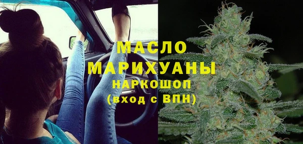 молекула духа Михайловка