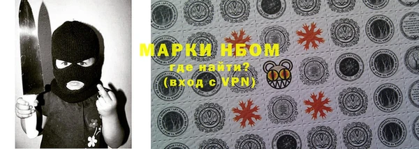 бошки Михайловск