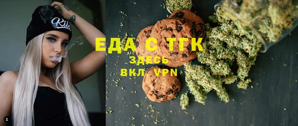 бошки Михайловск