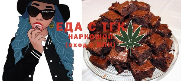 бошки Михайловск