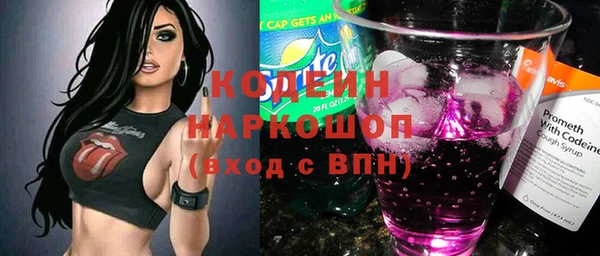 бошки Михайловск