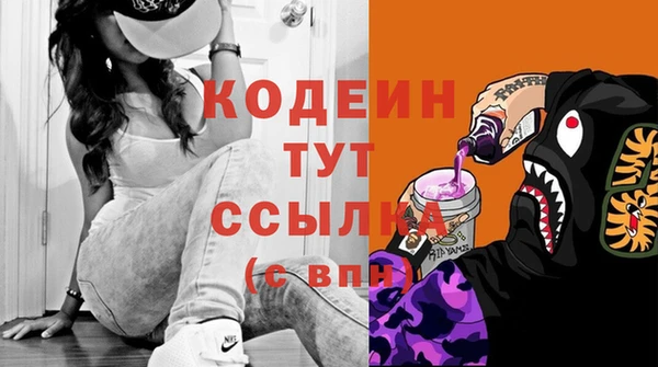бошки Михайловск