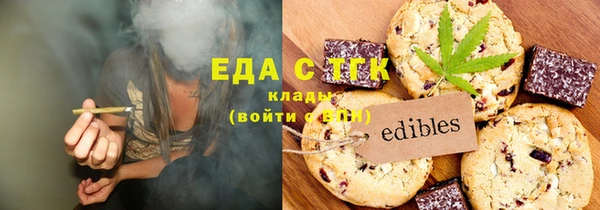 молекула духа Михайловка