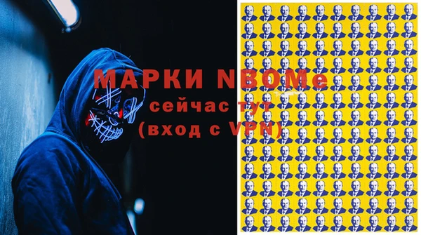 бошки Михайловск