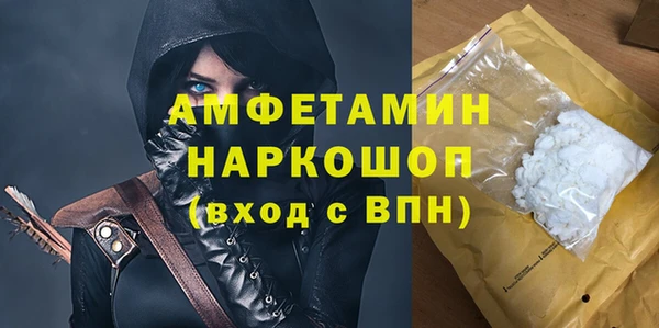 молекула духа Михайловка