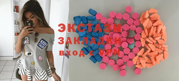 бошки Михайловск