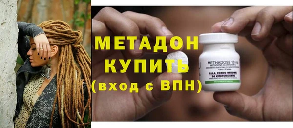 молекула духа Михайловка