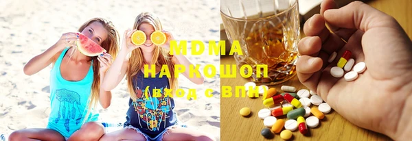 молекула духа Михайловка