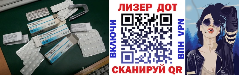 Купить закладки  Нижняя Салда  Лсд 25 экстази ecstasy 