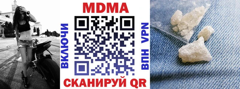 МДМА Molly  Купить где  Нижняя Салда 