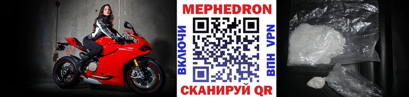 Меф кристаллы  Купить закладки  Нижняя Салда 