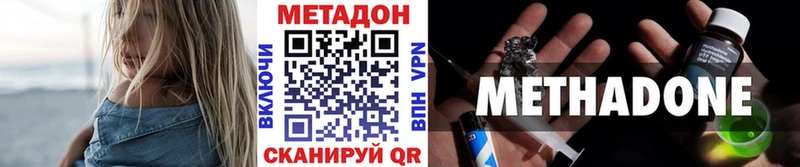 Купить закладки  Нижняя Салда  МЕТАДОН кристалл 