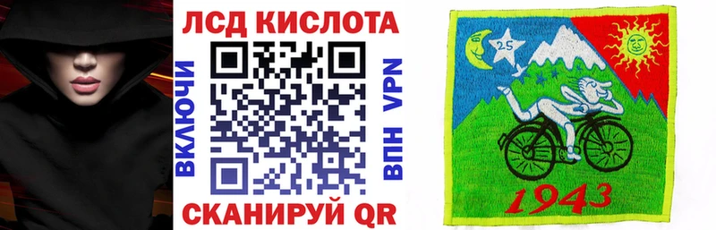 Марки 25I-NBOMe 1500мкг Нижняя Салда