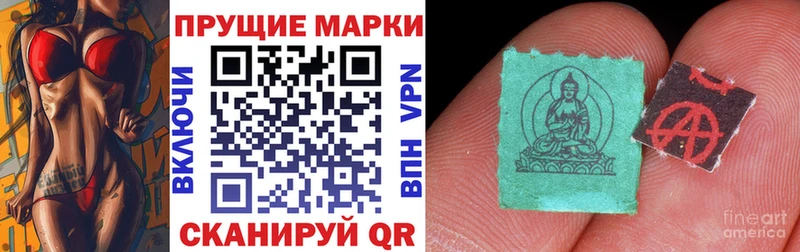 Купить где  Нижняя Салда  Марки N-bome 1,8мг 